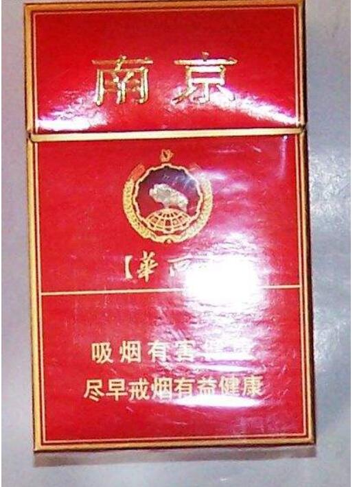 10元左右的南京香煙有哪些，煙盒可當收藏品