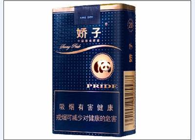 10元左右的嬌子香煙有哪些，女士香煙品牌