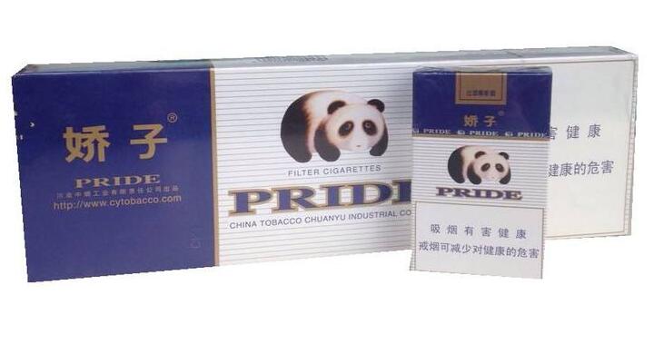 10元左右的嬌子香煙有哪些，女士香煙品牌