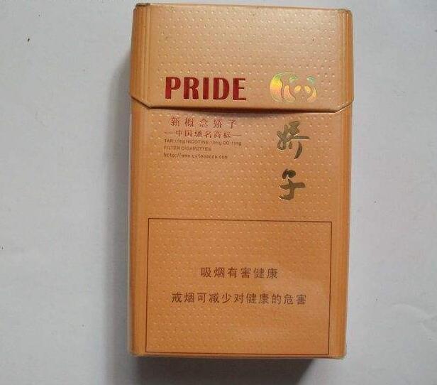 10元左右的嬌子香煙有哪些，女士香煙品牌