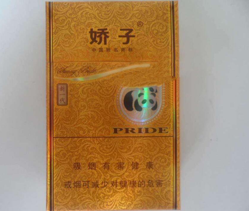 10元左右的嬌子香煙有哪些，女士香煙品牌