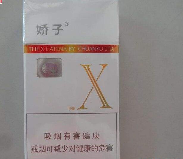 10元左右的嬌子香煙有哪些，女士香煙品牌