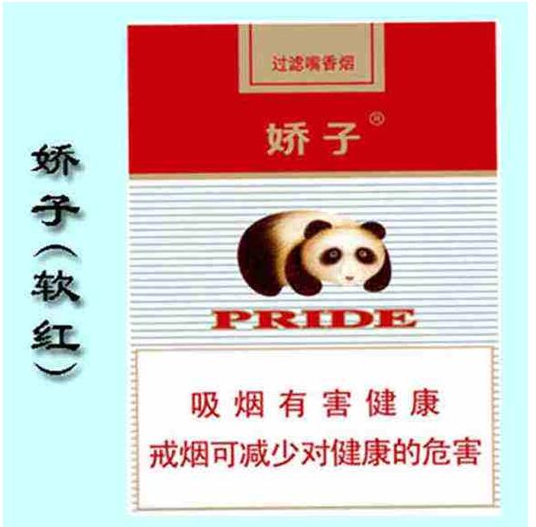 15元左右的嬌子煙有哪些，焦香透喉余韻悠長(zhǎng)