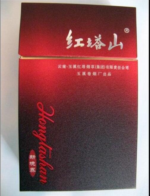 15元的紅塔山香煙有哪些，褚時(shí)健的香煙帝國(guó)