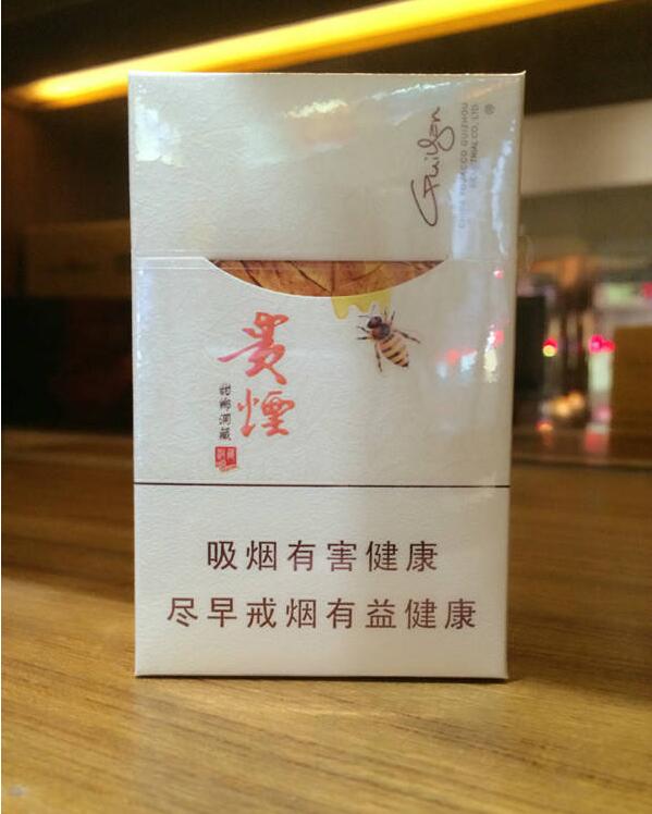 15元左右的貴煙有哪些，貴煙最會玩跨界