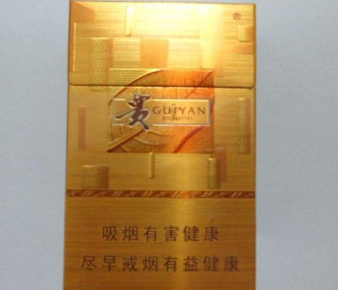 15元左右的貴煙有哪些，貴煙最會玩跨界