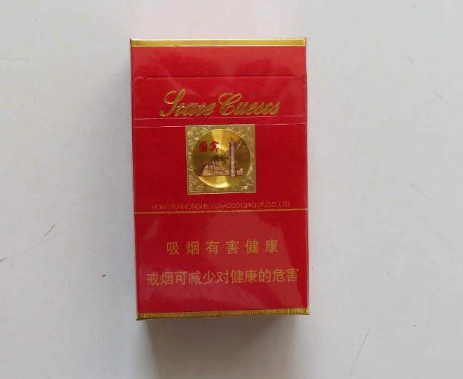 15元左右的云煙有哪些，繞指間的纏綿