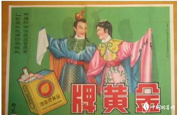 民國時期香煙排行榜，諜戰(zhàn)劇標(biāo)配老刀牌香煙