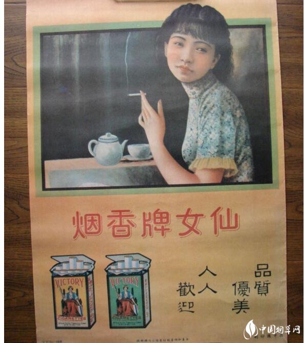 民國時期香煙排行榜，諜戰(zhàn)劇標(biāo)配老刀牌香煙