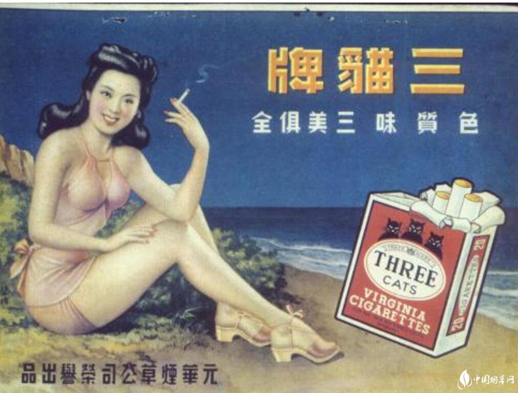 民國時期香煙排行榜，諜戰(zhàn)劇標(biāo)配老刀牌香煙
