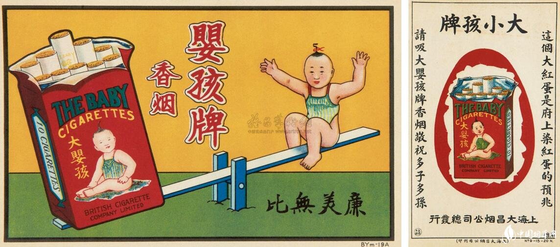 民國時期香煙排行榜，諜戰(zhàn)劇標(biāo)配老刀牌香煙