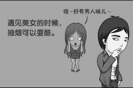 抽煙的好處有哪些，抽煙而不嗜煙