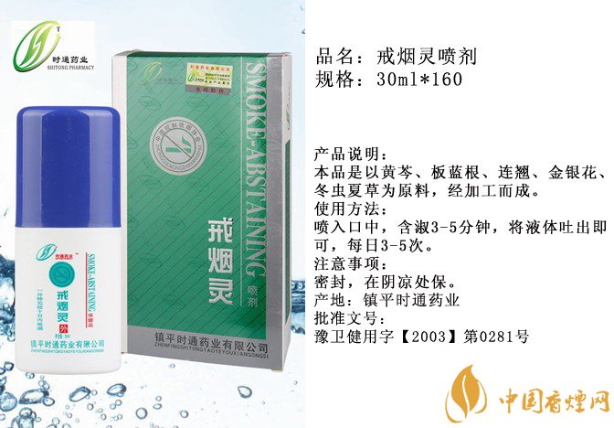 戒煙糖哪個牌子好，戒煙糖品牌排行