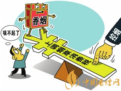 煙葉稅是什么，煙葉稅如何計算