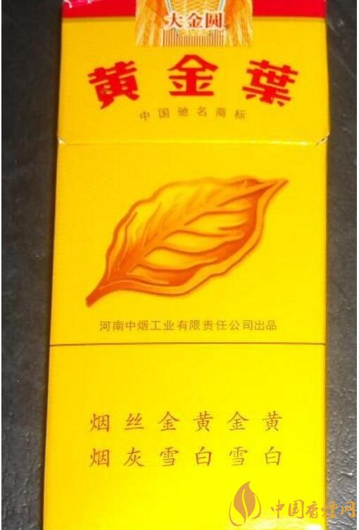 黃金葉大金圓香煙怎么樣，中低端香煙佼佼者