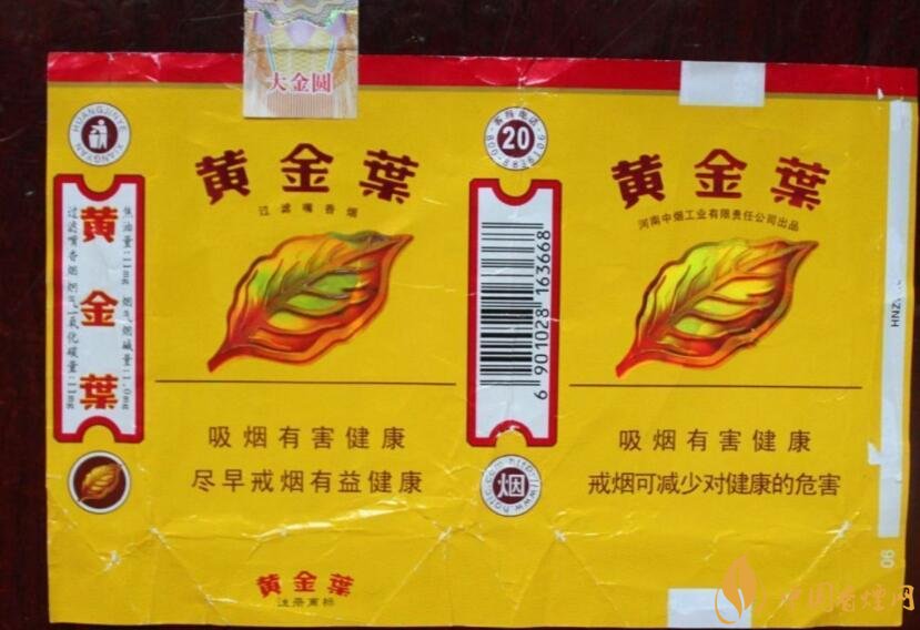 黃金葉大金圓香煙怎么樣，中低端香煙佼佼者