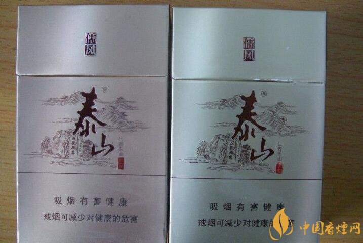 泰山香煙價(jià)格多少，泰山高端香煙系列價(jià)格