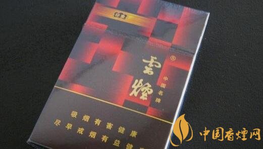 云煙(印象紅)怎么樣，云煙紅印象停產(chǎn)了嗎