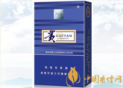 20元左右貴煙價(jià)格表及圖片，貴煙一直在創(chuàng)新