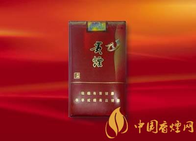 20元左右貴煙價(jià)格表及圖片，貴煙一直在創(chuàng)新