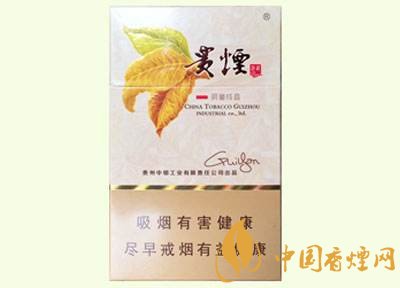 20元左右貴煙價(jià)格表及圖片，貴煙一直在創(chuàng)新