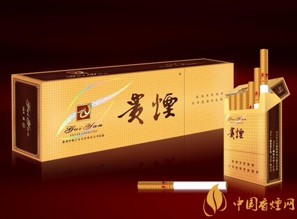 10元左右貴煙香煙價(jià)格表及圖片，貴煙不貴