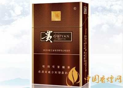 中高檔貴煙價(jià)格表及圖片，主打國酒香系列