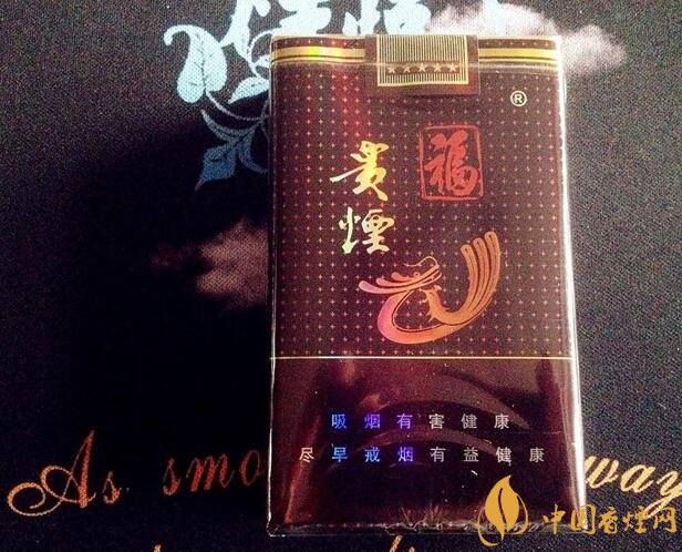 中高檔貴煙價(jià)格表及圖片，主打國酒香系列