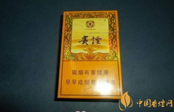 中高檔貴煙價(jià)格表及圖片，主打國酒香系列