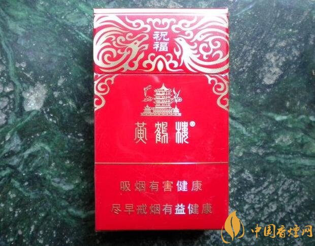 20元左右的黃鶴樓價格表及圖片，天賜淡雅香