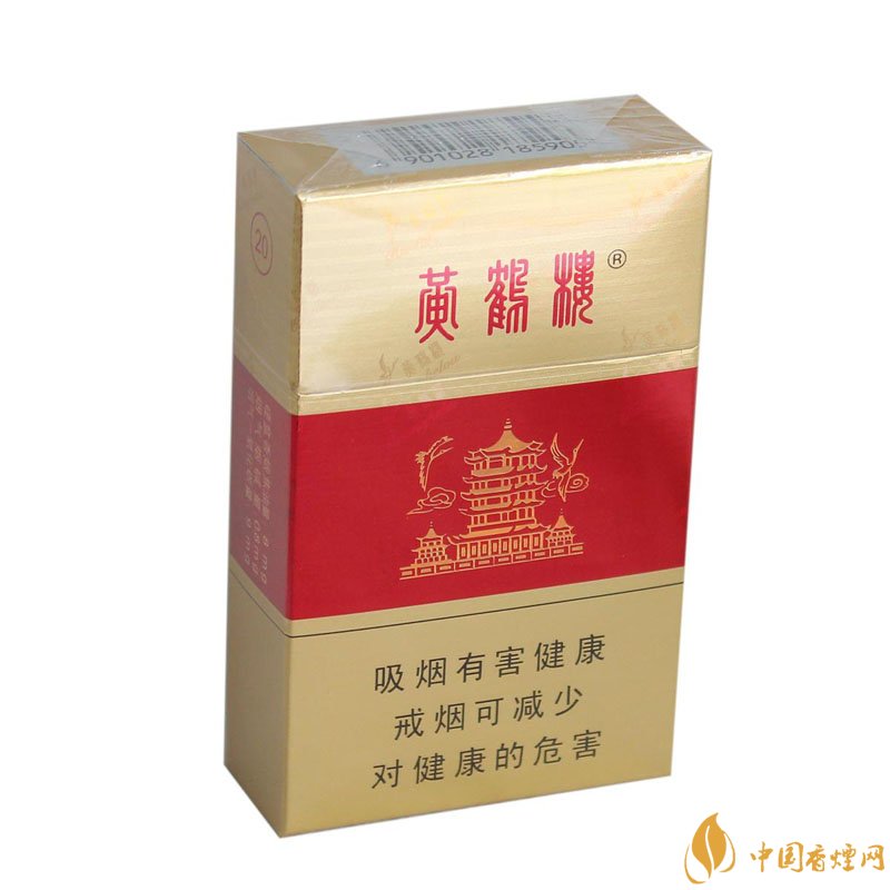 20元左右的黃鶴樓價格表及圖片，天賜淡雅香