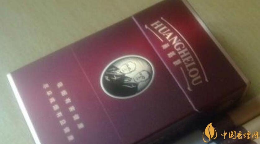 20元左右的黃鶴樓價格表及圖片，天賜淡雅香