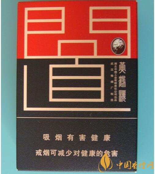 高檔黃鶴樓香煙價格表及圖片，黃鶴樓1916超高端