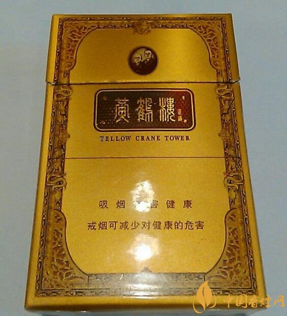高檔黃鶴樓香煙價格表及圖片，黃鶴樓1916超高端