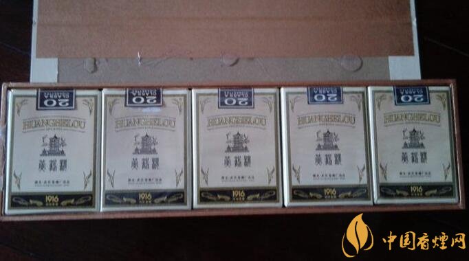 高檔黃鶴樓香煙價格表及圖片，黃鶴樓1916超高端