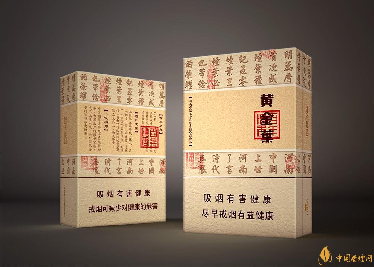 給長(zhǎng)輩送禮送什么香煙好，黃鶴樓祝福寓意好