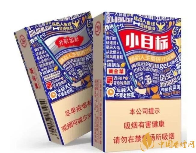 給客戶送禮送什么好，這些香煙不掉價(jià)