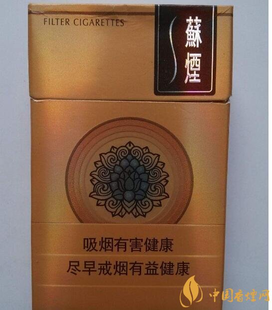 高端蘇煙價格表及圖片，川貝枇杷味香煙