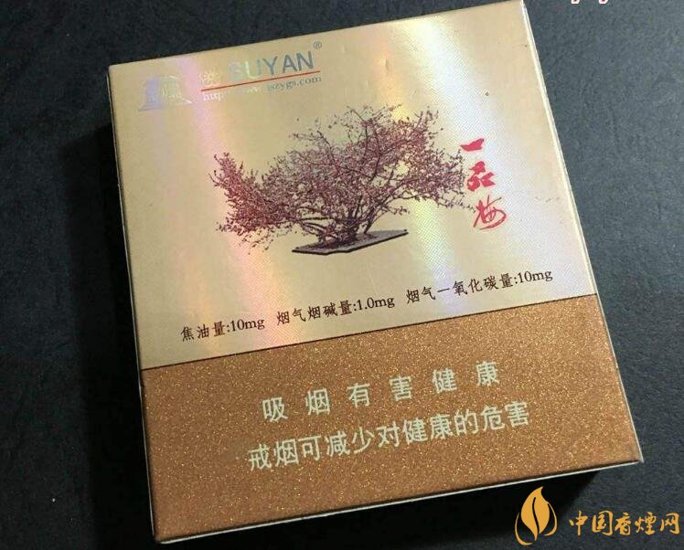 高端蘇煙價格表及圖片，川貝枇杷味香煙