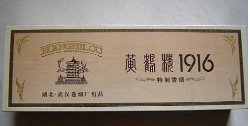 中國香煙品牌有哪些，202個品牌都是哪里的
