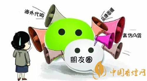 微信賣煙的進(jìn)貨渠道是什么，高仿煙泛濫