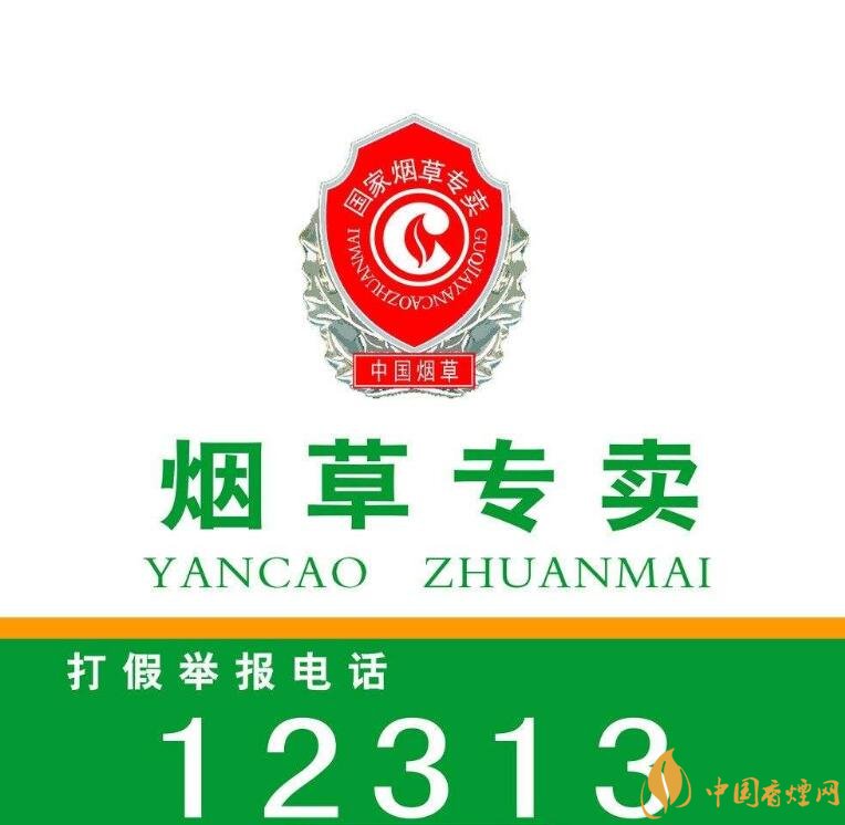 煙草專賣零售許可證如何申請，網(wǎng)上可以辦理