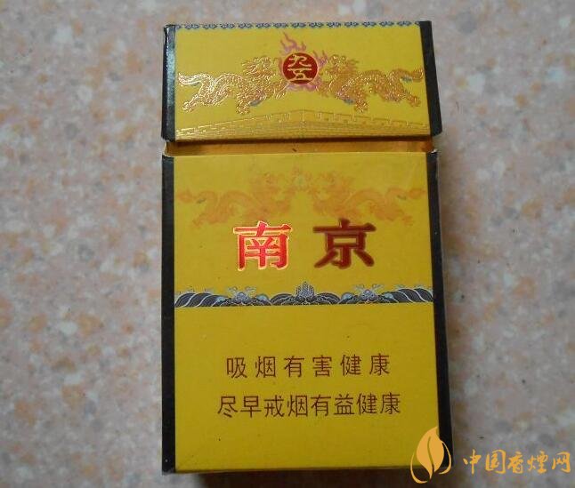 高檔細(xì)支香煙價(jià)格表及圖片，南京煙受到追捧