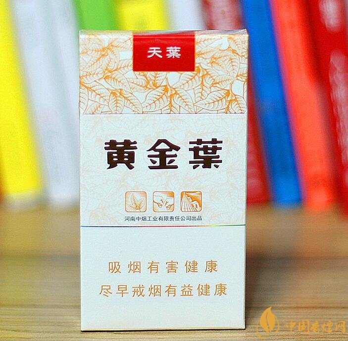 高檔細(xì)支香煙價(jià)格表及圖片，南京煙受到追捧