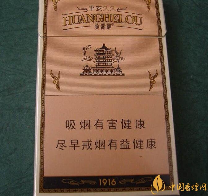 高檔細(xì)支香煙價(jià)格表及圖片，南京煙受到追捧