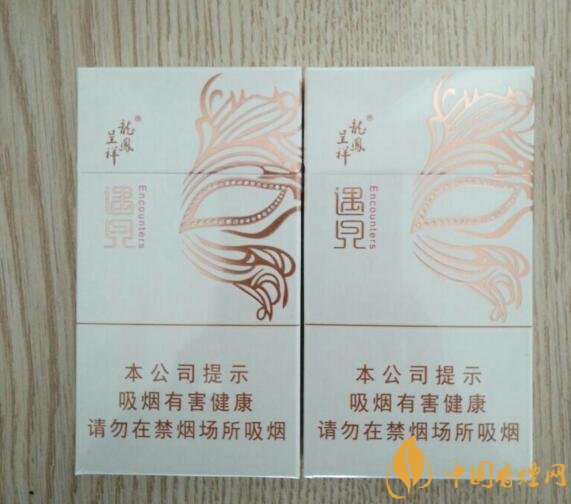 15元細(xì)支煙品牌及價(jià)格表，男士也愛細(xì)支煙