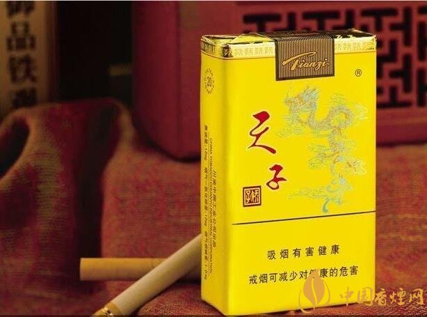 中高端天子香煙價(jià)格表，皇室御用香煙包裝