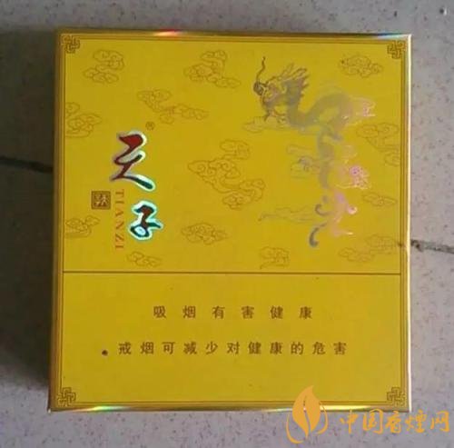 中高端天子香煙價(jià)格表，皇室御用香煙包裝