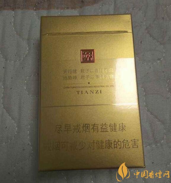 中高端天子香煙價(jià)格表，皇室御用香煙包裝