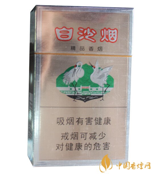 10元左右白沙煙價格表，精品白沙代代相傳